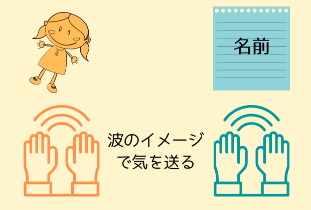 対面 遠隔ヒーリングの効果的な練習方法 プロの気功師がコツを紹介 遠隔ヒーリング ずっと無料 二人三脚ヒーリングで不眠やストレス 内臓機能改善